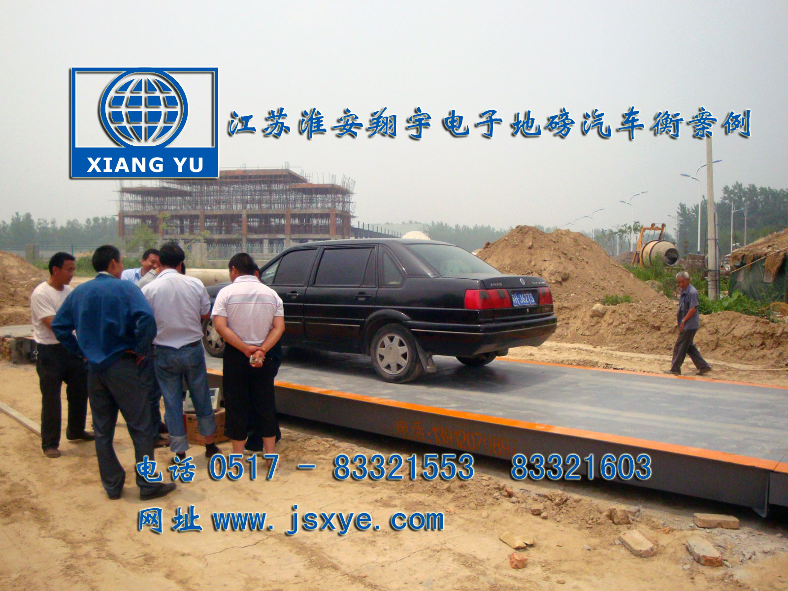 江蘇市政淮安電子地磅汽車衡 - 江蘇淮安翔宇電子地磅汽車衡廠家案例 電子地磅汽車衡廠家江蘇淮安翔宇電子汽車衡地磅廠家專業(yè) 1~200噸電子地磅汽車衡系列適用各種行業(yè)精準耐用 更多電子汽車衡地磅就在www.gxfos.com 電話0517-83321553 專業(yè)江蘇地區(qū)地磅汽車衡維修淮安用戶認可第一