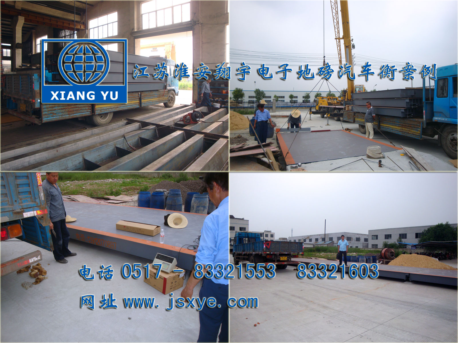 電子汽車衡地磅廠家江蘇淮安翔宇電子地磅汽車衡廠家專業(yè) 1~200噸電子地磅汽車衡系列適用各種行業(yè)精準耐用 更多電子汽車衡地磅就在www.gxfos.com 電話0517-83321553  淮安地磅汽車衡維修