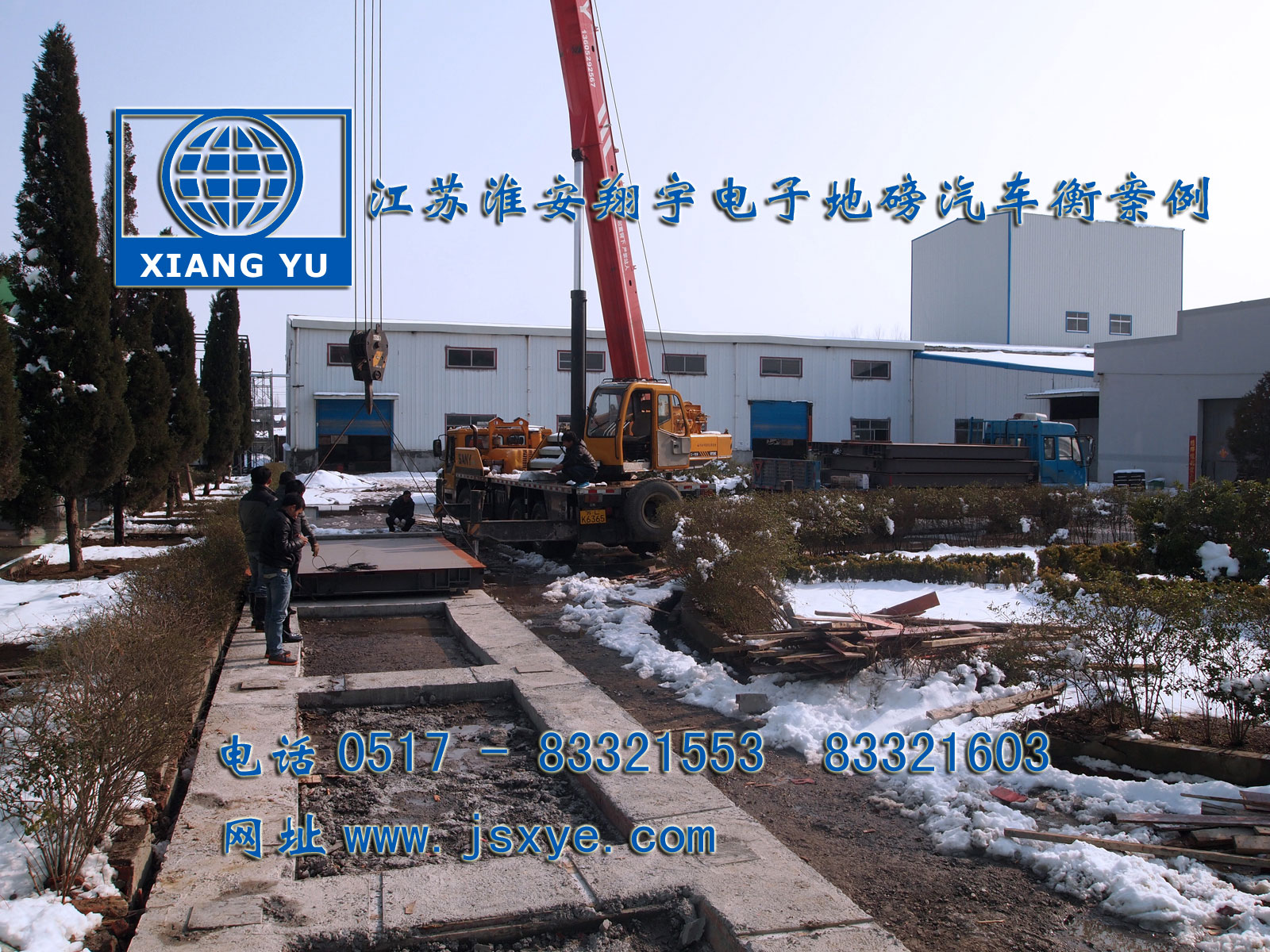 電子地磅汽車衡廠家江蘇淮安翔宇電子地磅汽車衡系列1~200噸電子地磅汽車衡系列適用各種行業(yè)精準(zhǔn)耐用 服務(wù)鎮(zhèn)江地磅汽車衡句容地磅汽車衡丹陽(yáng)地磅汽車衡揚(yáng)中地磅汽車衡更多就在www.gxfos.com 電話0517-83321553