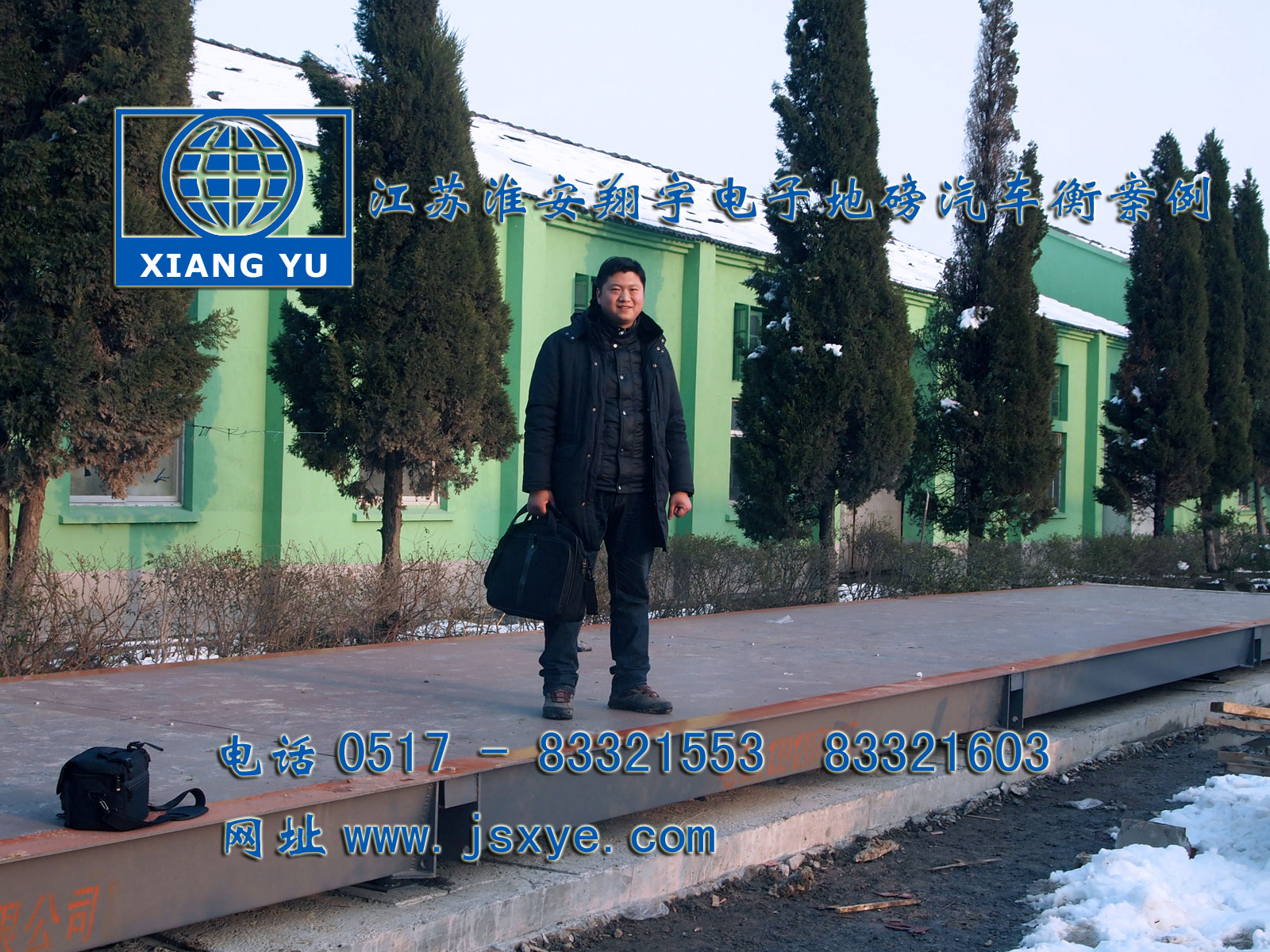 電子地磅汽車衡廠家江蘇淮安翔宇電子地磅汽車衡系列1~200噸電子地磅汽車衡系列適用各種行業(yè)精準(zhǔn)耐用 服務(wù)鎮(zhèn)江地磅汽車衡句容地磅汽車衡丹陽(yáng)地磅汽車衡揚(yáng)中地磅汽車衡更多就在www.gxfos.com 電話0517-83321553