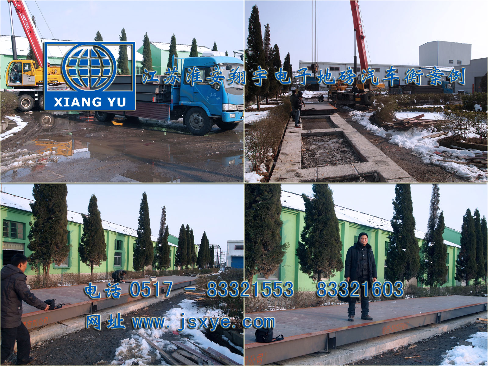 電子地磅汽車衡廠家江蘇淮安翔宇電子地磅汽車衡系列1~200噸電子地磅汽車衡系列適用各種行業(yè)精準(zhǔn)耐用 服務(wù)鎮(zhèn)江地磅汽車衡句容地磅汽車衡丹陽(yáng)地磅汽車衡揚(yáng)中地磅汽車衡更多就在www.gxfos.com 電話0517-83321553