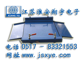 移動地磅_移動地磅廠家江蘇淮安翔宇電子地磅_移動電子地磅_移動電子地磅廠家XYSCS移動式地磅 移動式電子地磅 精準(zhǔn)可靠 堅(jiān)固耐用 輪式地磅滑輪式電子地磅就在www.gxfos.com 電話0517-83321553