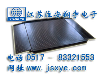 防腐地磅_防腐地磅廠家江蘇淮安翔宇電子地磅_防腐電子地磅_防腐電子地磅廠家XYSCS防腐式地磅 防腐式電子地磅 精準(zhǔn)可靠 堅(jiān)固耐用 防腐式地磅防腐式電子地磅就在www.gxfos.com 電話0517-83321553