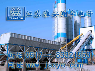 混凝土配料,混凝土配料機(jī),混凝土配料系統(tǒng),混凝土配料秤,混凝土自動配料,混凝土配料機(jī)廠家,XYBSS
