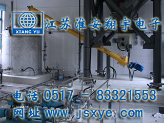 XYWQC-稱重式定量秤定值秤計量控制系統(tǒng)