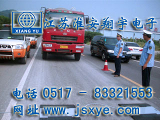 軸重儀,XYSL,載軸重儀廠(chǎng)家