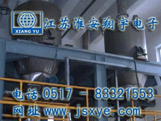 料斗計量數(shù)據(jù)采集廠家江蘇淮安翔宇電子專業(yè)料斗料倉計量數(shù)據(jù)采集 精確顯示 準(zhǔn)確數(shù)傳 DCS PLC 上位機(jī)系統(tǒng) 更多料斗料倉計量數(shù)據(jù)采集就在www.gxfos.com 電話0517-83321553