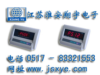 稱重儀表廠家江蘇淮安翔宇電子XYEPS系列稱重儀表適用電子臺秤 電子地磅 稱重系統(tǒng) 更多稱重儀表顯示器 稱重控制儀表就在www.gxfos.com 電話0517-83321553
