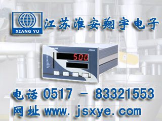 配料秤控制儀表廠家江蘇淮安翔宇電子專業(yè)配料秤儀表控制器 XYPSC-4TM適用4種物料自動(dòng)配料控制 精準(zhǔn)可靠 更多配料秤控制器配料儀表就在www.gxfos.com 電話0517-83321553