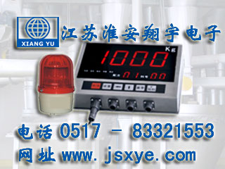 配料秤控制器儀表廠家江蘇淮安翔宇電子XYQBAM配料秤定量值警示手動控制器儀表 精準可靠 堅固耐用 更多自動配料秤定量值控制器儀表就在www.gxfos.com 電話0517-83321553