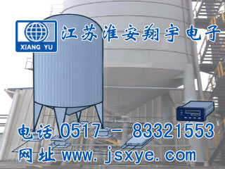 水泥罐秤,水泥罐秤廠家,水泥罐稱(chēng)重,水泥罐計(jì)量,XYHS 