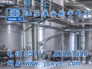 儲存罐計(jì)量,儲存罐計(jì)量罐,儲存罐稱重模塊,儲存罐稱重系統(tǒng),儲存罐秤,計(jì)量罐,XYRES