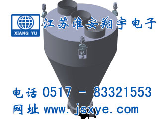 混凝土斗秤,混凝土斗秤廠家,混凝土斗稱(chēng)重,混凝土斗計(jì)量,XYHS 