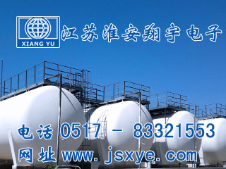 油罐稱重,油罐計(jì)量,油罐稱重模塊,油罐稱重系統(tǒng),油罐計(jì)量系統(tǒng)