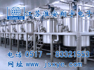 攪拌罐計(jì)量,攪拌罐計(jì)量罐,攪拌罐稱重模塊,攪拌罐稱重系統(tǒng),攪拌罐秤,計(jì)量罐,XYRES